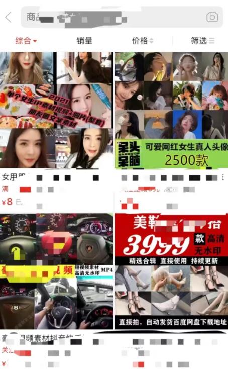 灰色暴利赚钱项目，利用人性单号月赚万元，可放大