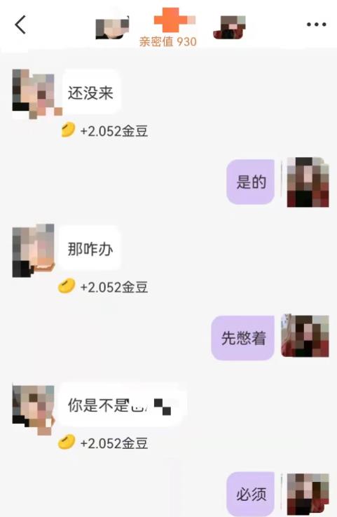 灰色暴利赚钱项目，利用人性单号月赚万元，可放大