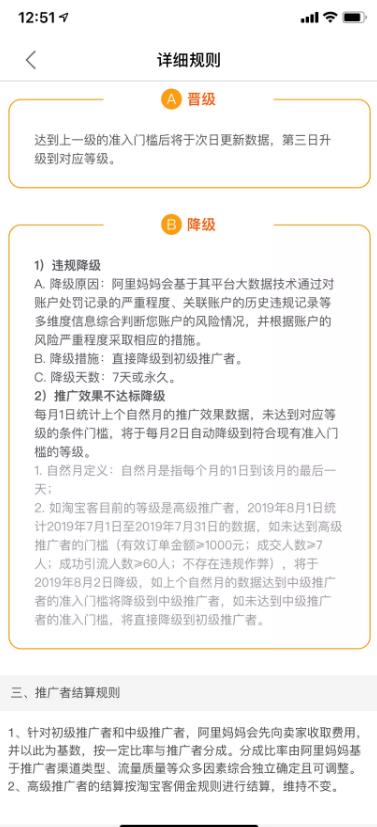操作简单可复制，分享一个月收益1W+的正规淘宝虚拟项目