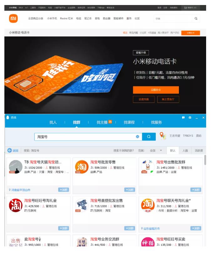 操作简单可复制，分享一个月收益1W+的正规淘宝虚拟项目