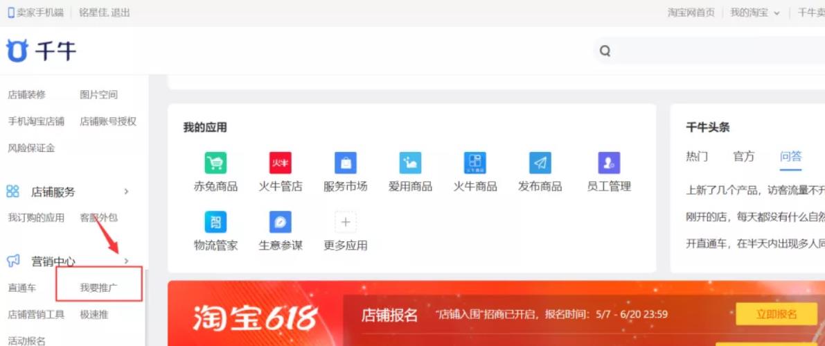 操作简单可复制，分享一个月收益1W+的正规淘宝虚拟项目
