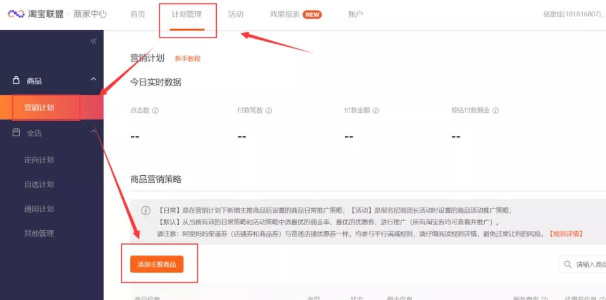 操作简单可复制，分享一个月收益1W+的正规淘宝虚拟项目