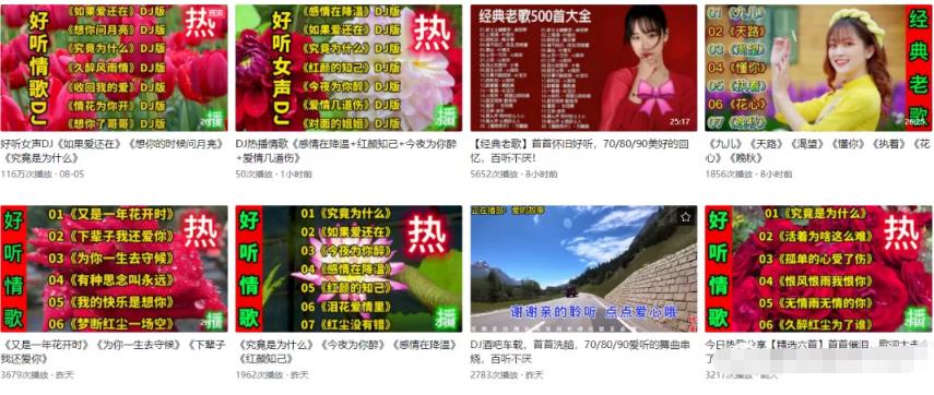 网赚副业项目：价值4480元的全套头条音乐号项目！免费分享