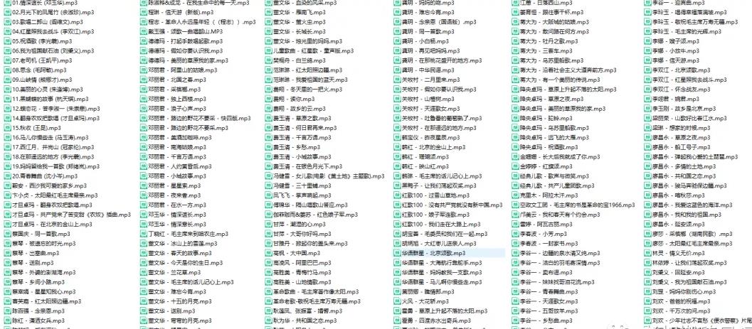 网赚副业项目：价值4480元的全套头条音乐号项目！免费分享