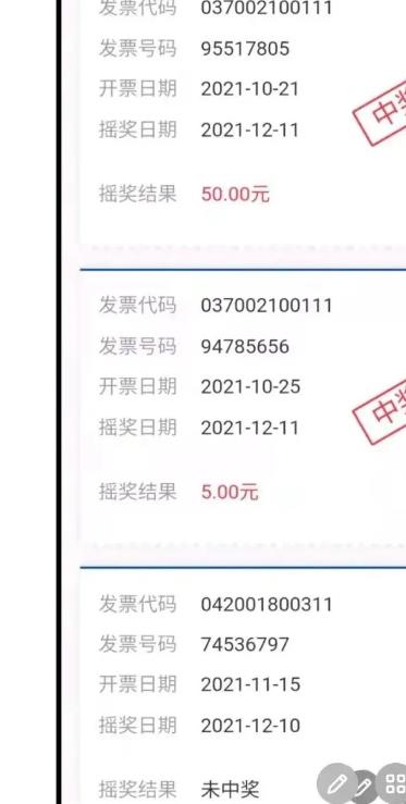 瓶盖项目，一个微信每天收入20-50