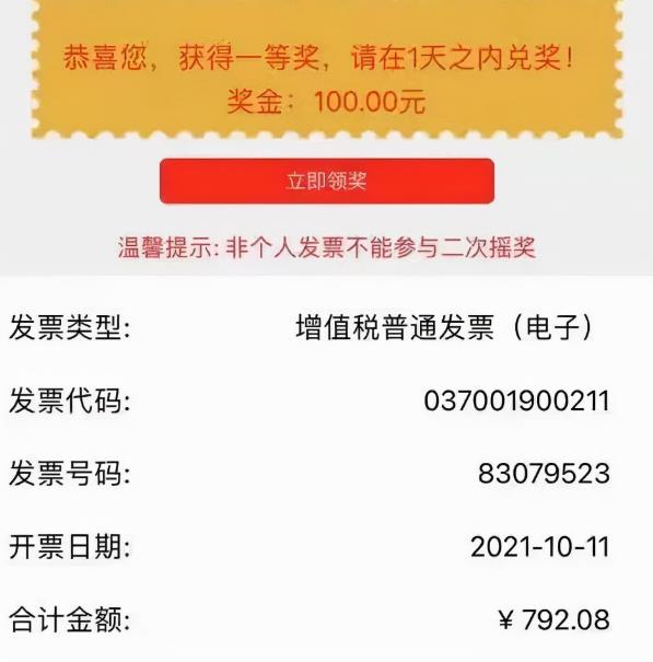 瓶盖项目，一个微信每天收入20-50