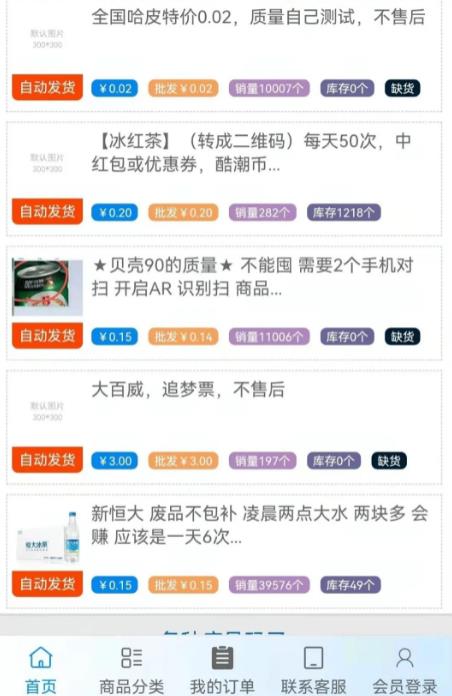 瓶盖项目，一个微信每天收入20-50