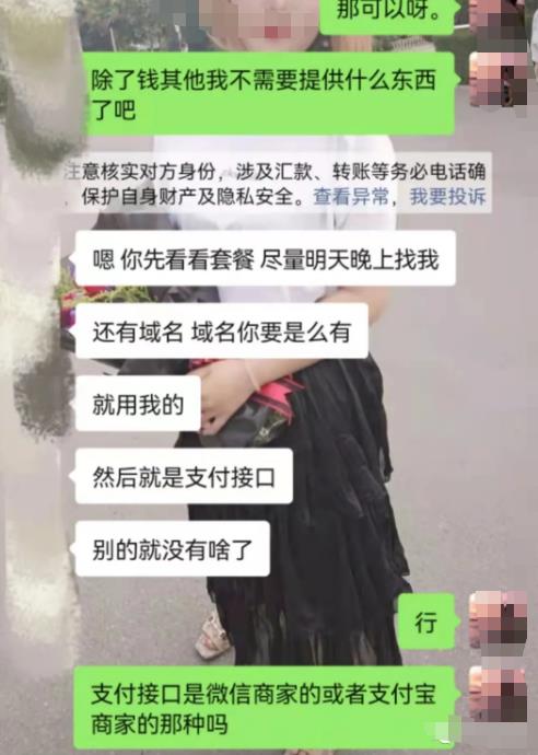 瓶盖项目，一个微信每天收入20-50