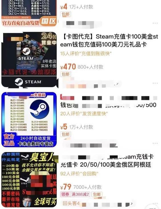 游戏搬砖赚钱项目，低买高卖月赚5万