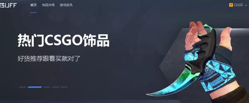 游戏搬砖赚钱项目，低买高卖月赚5万