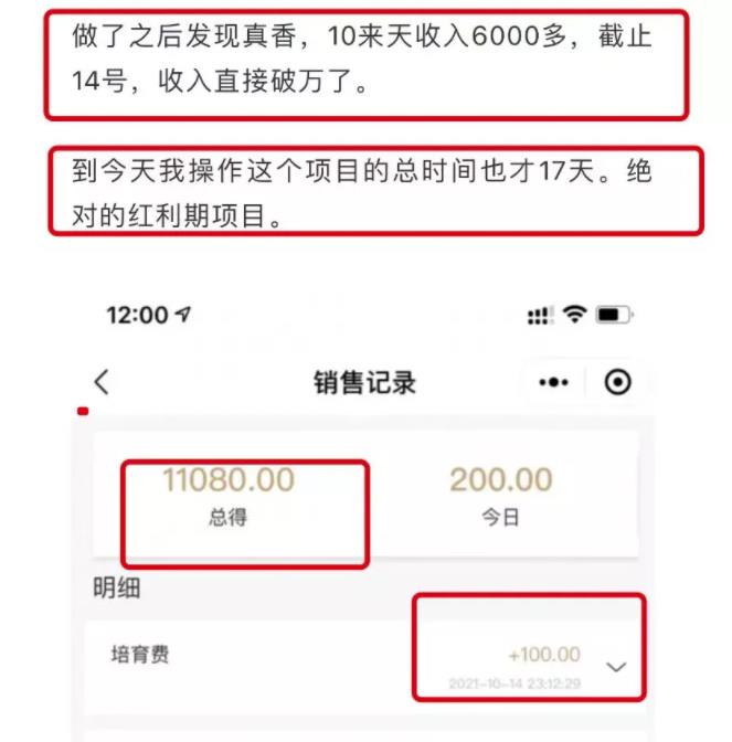 抓住女性心里，每月换新包月入上万