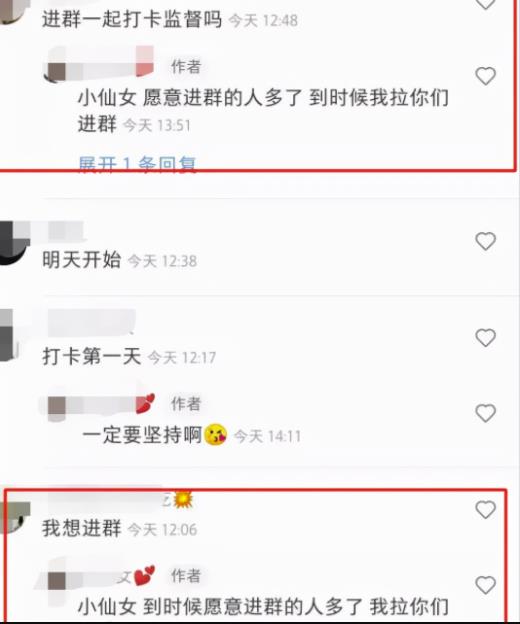 赚女人钱的暴利项目：小红书上操作减肥餐食谱，轻松月入10000+