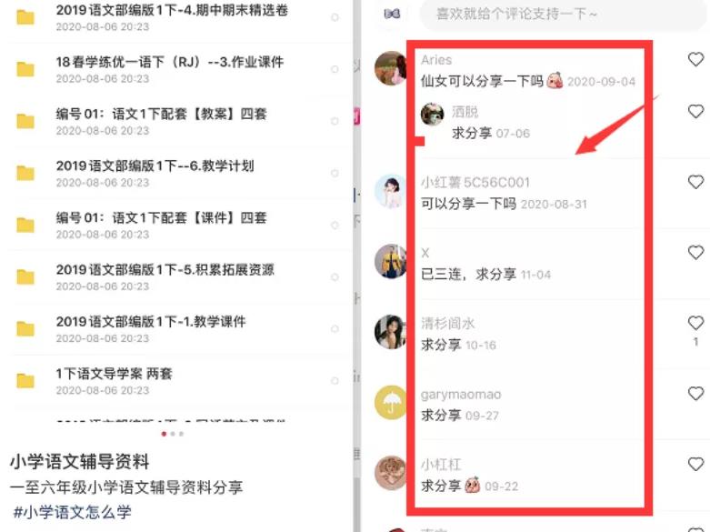 无门槛虚拟资料项目，操作简单日赚300+！
