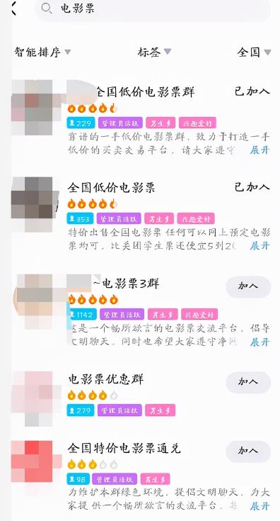 日赚300+低价电影票项目(小白长期赚钱方法)