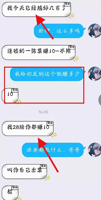 日赚300+低价电影票项目(小白长期赚钱方法)