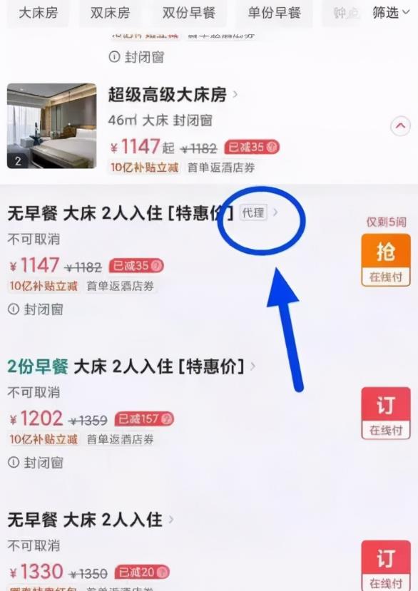 抖音搬砖项目：一单9.9，却月入10w＋，看怎么操作的