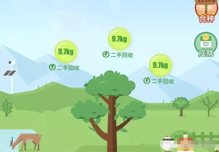 项目拆解：蚂蚁森林，你只会浇水别人狂赚20万