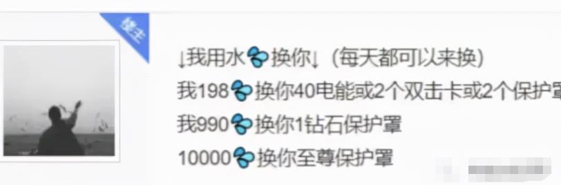 项目拆解：蚂蚁森林，你只会浇水别人狂赚20万