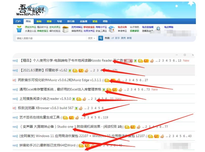 月入5000＋能长期深耕的副业项目-软件自媒体