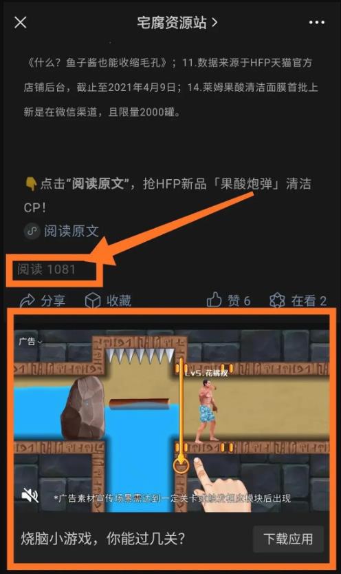 月入5000＋能长期深耕的副业项目-软件自媒体