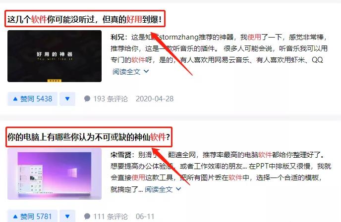 月入5000＋能长期深耕的副业项目-软件自媒体