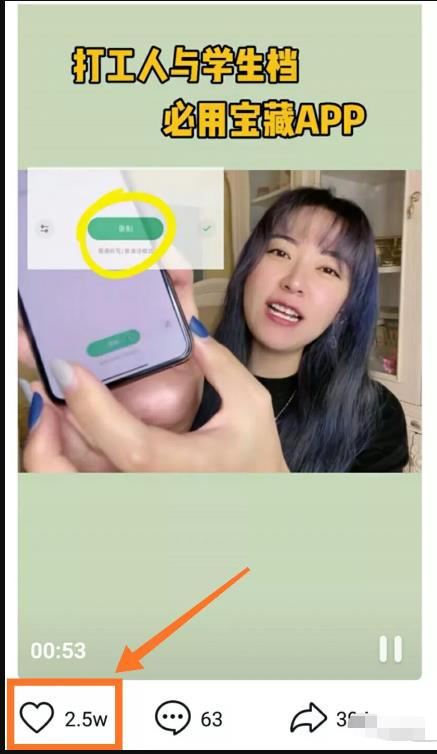 月入5000＋能长期深耕的副业项目-软件自媒体