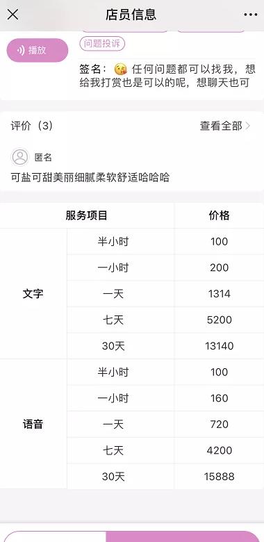 抖音小众蓝海虚拟项目，可批量矩阵式操作！