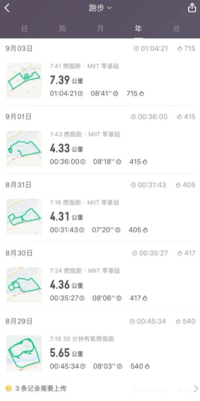 靠跑步月入十万，另类直播带货玩法项目分享！