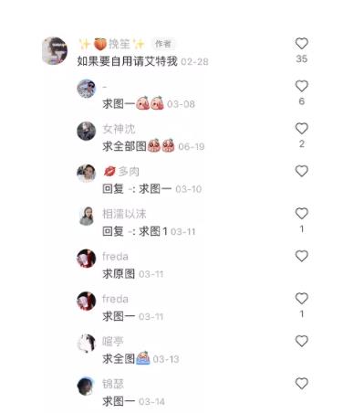 ​快速变现小红书副业赚钱项目，月增收入5000+