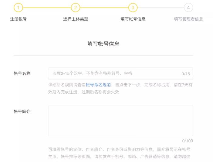 揭秘外面收费9800元的企鹅号暴富项目