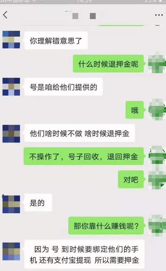 什么是微博红包自动挂机项目？及撸红包的正确姿势