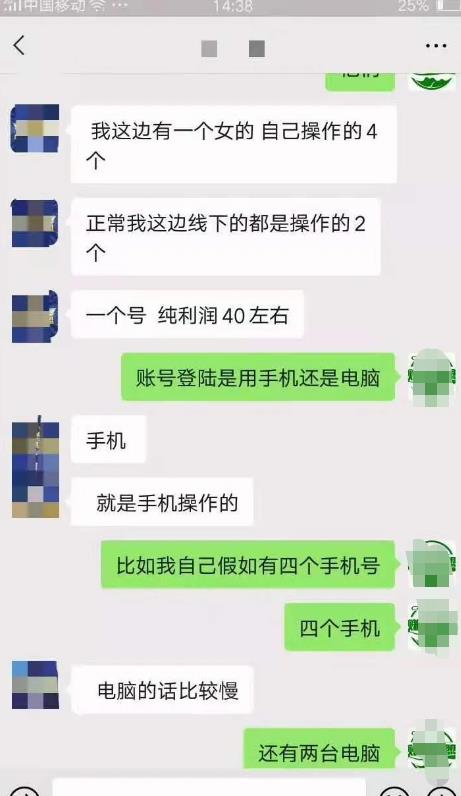 什么是微博红包自动挂机项目？及撸红包的正确姿势