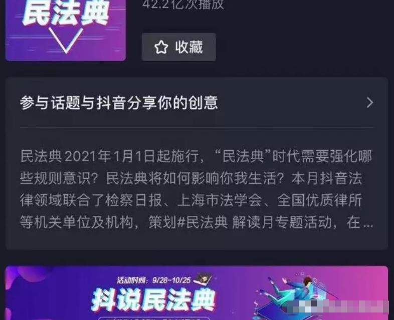 同城流量暴利变现，线上线下结合的赚钱项目
