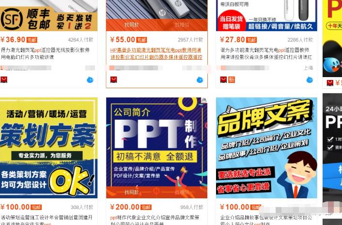 低成本虚拟商品赚钱项目，小白日入300+