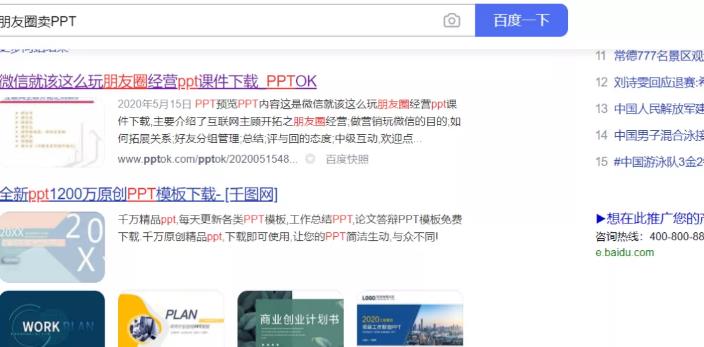 低成本虚拟商品赚钱项目，小白日入300+