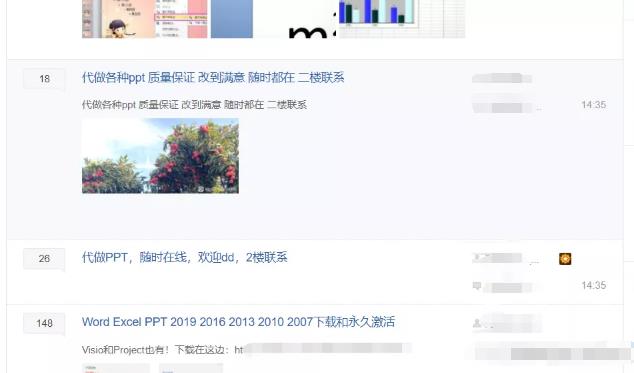 低成本虚拟商品赚钱项目，小白日入300+