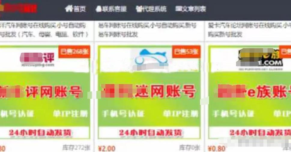 3步挖掘小众赚钱项目，新手也能月赚上万块