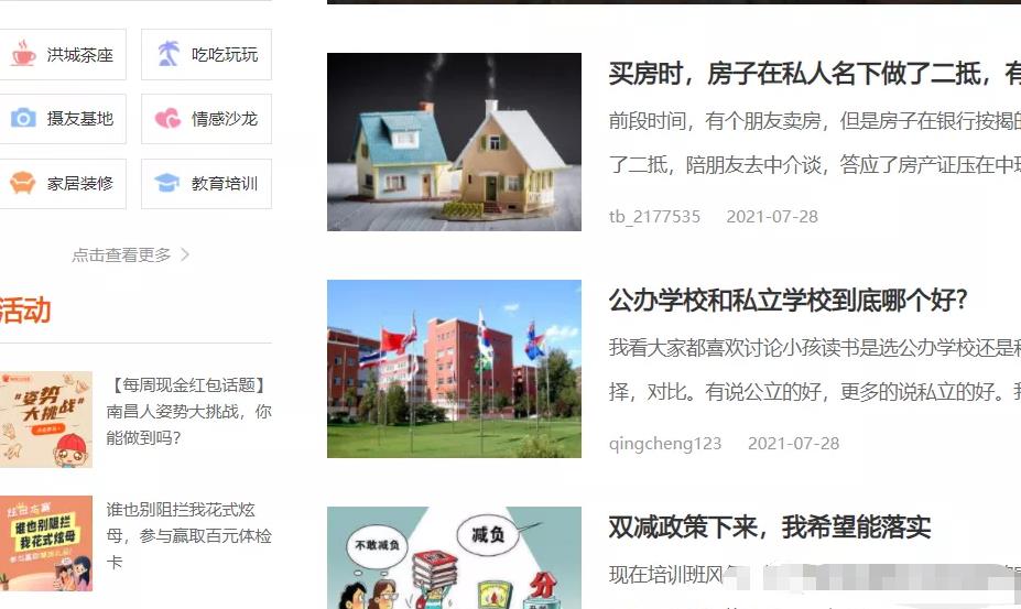 3步挖掘小众赚钱项目，新手也能月赚上万块