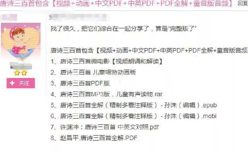 3步挖掘小众赚钱项目，新手也能月赚上万块