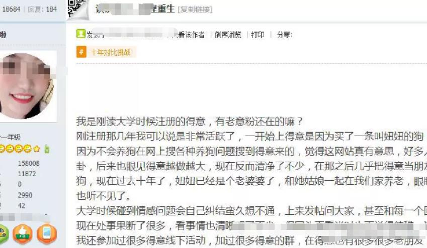 3步挖掘小众赚钱项目，新手也能月赚上万块