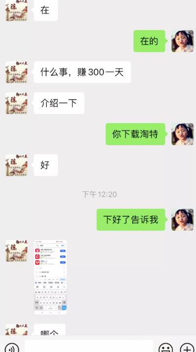 分享一个日赚300的拉新项目以及所延伸出的赚钱思路，非常骚气的拉新白嫖模式