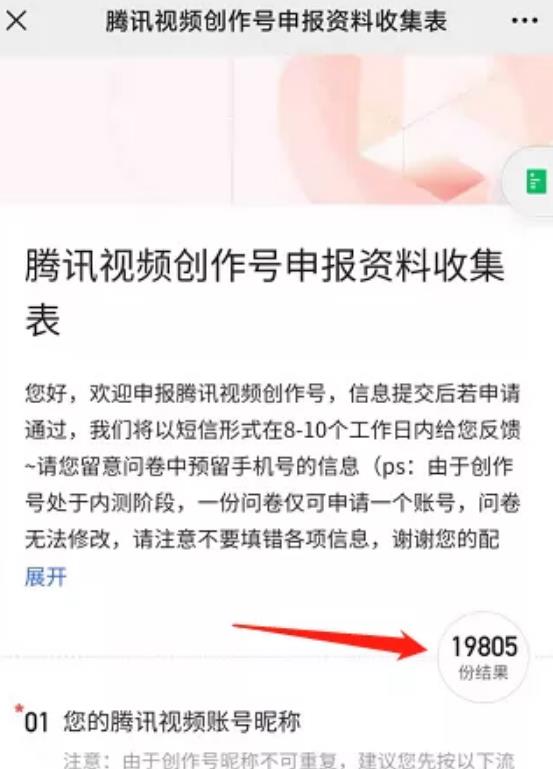 红利期搬运项目，多账号操作可日赚过千