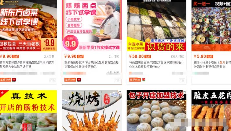 低成本资源赚钱项目，小白也能月入5000块