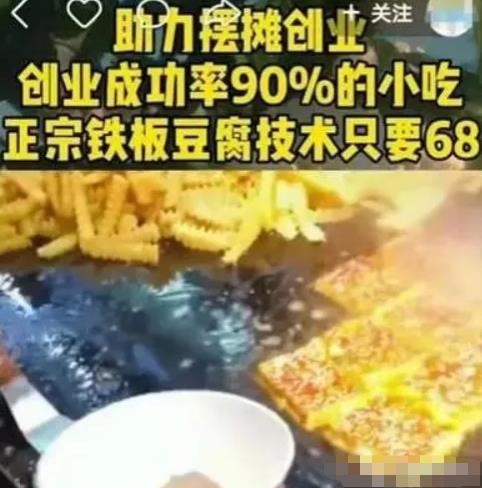 低成本资源赚钱项目，小白也能月入5000块