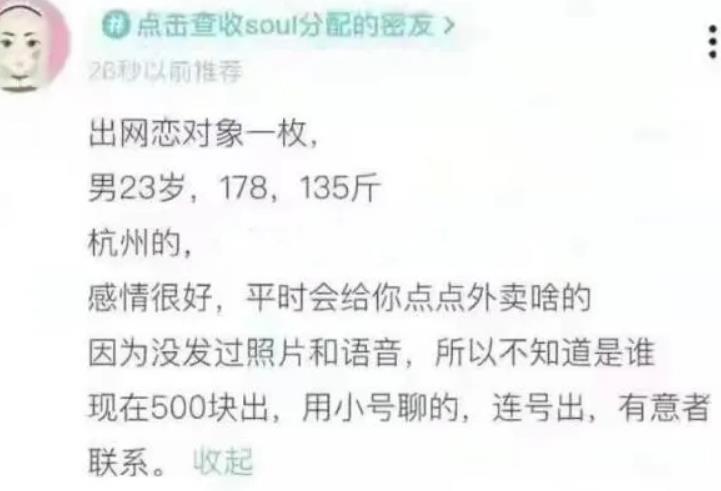 2个流量赚钱项目，结合短视频暴利吸金
