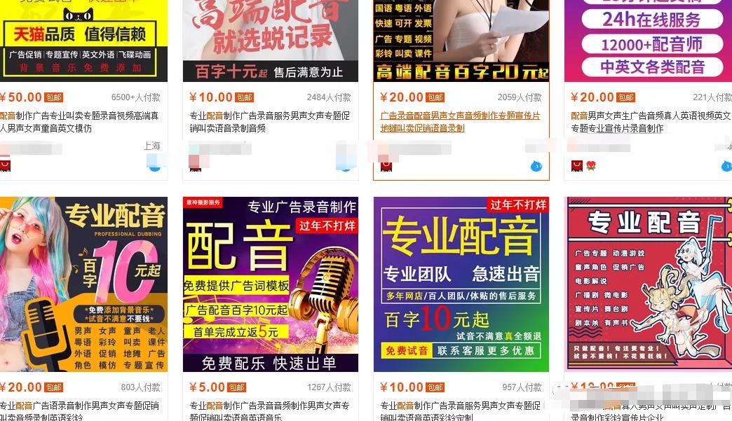 零门槛赚钱小副业，简单易做的新手项目