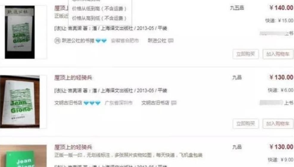 冷门线上赚钱副业，暴利的信息差小项目