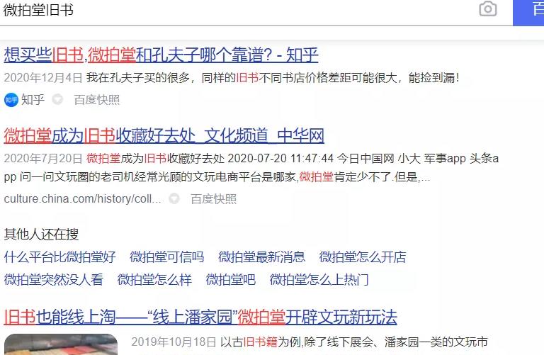 冷门线上赚钱副业，暴利的信息差小项目