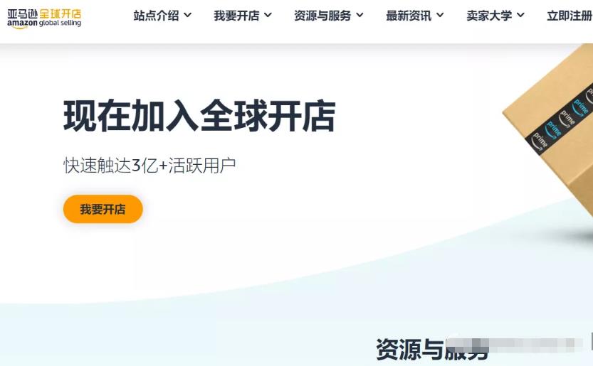 一单净赚1000块，代注册的暴利赚钱项目