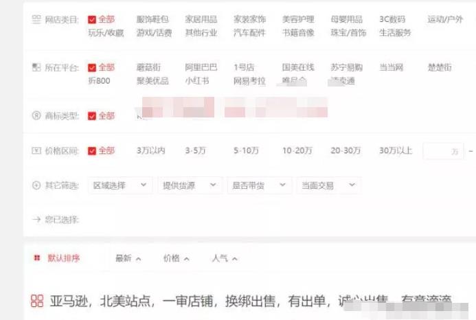 一单净赚1000块，代注册的暴利赚钱项目